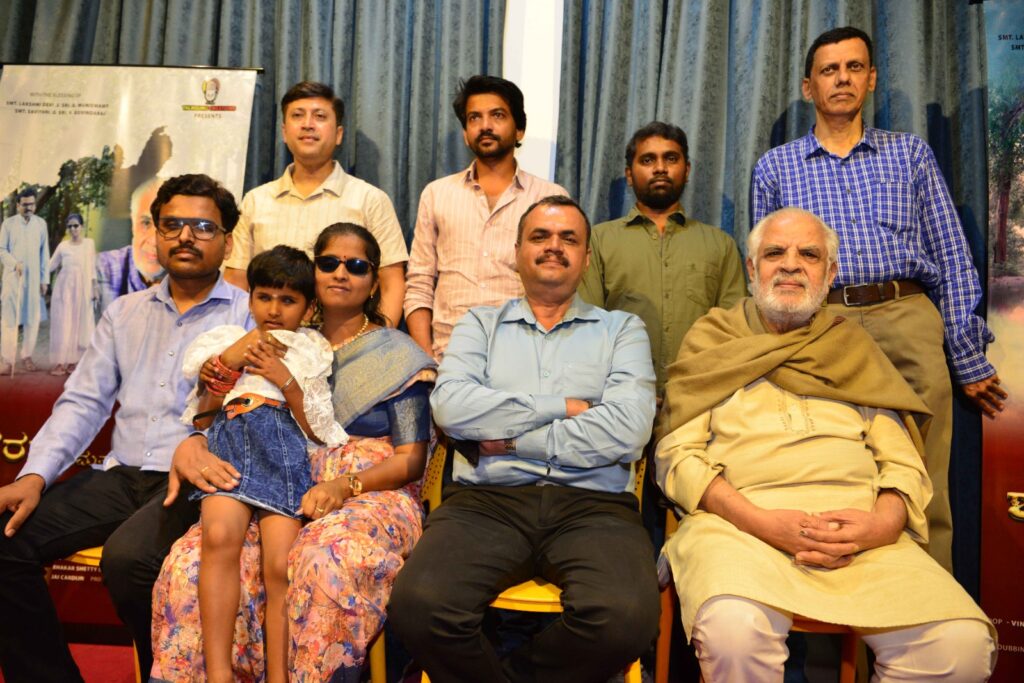 ಶರತ್ ಮತ್ತು ಶರಧಿ