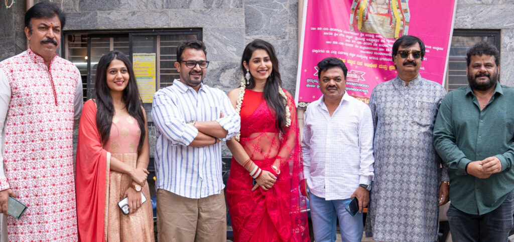 ಶ್ರೀಮತಿ ಸಿಂಧೂರ