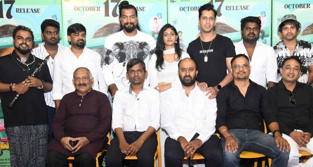 ಟೈಮ್ ಪಾಸ್