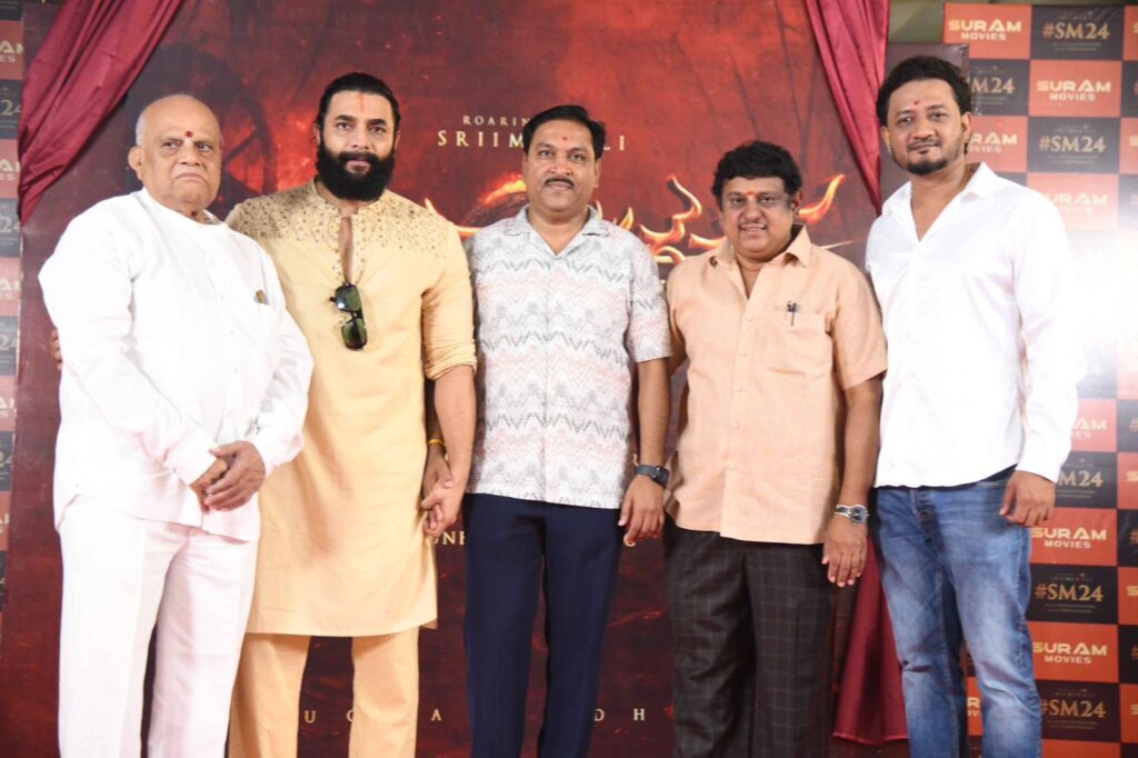 ಉಗ್ರಾಯುಧಮ್