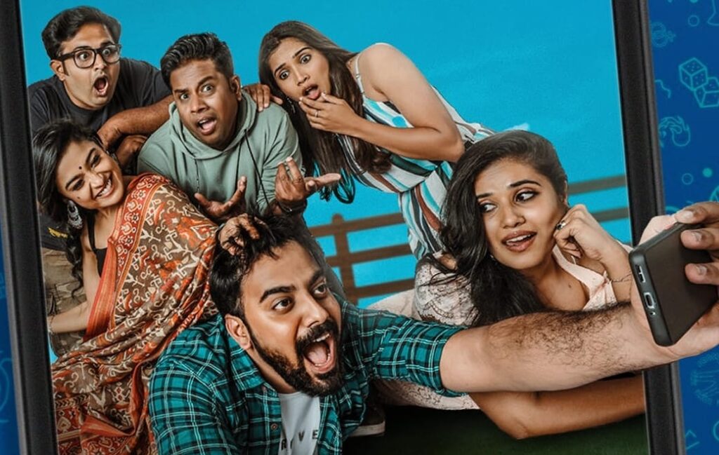 ಯಾರಿಗೂ ಹೇಳ್ಬೇಡಿ