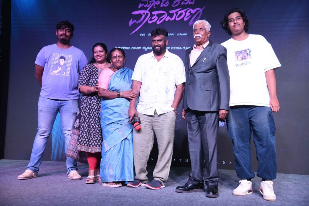 ಮೋಡ ಕವಿದ ವಾತಾವರಣ