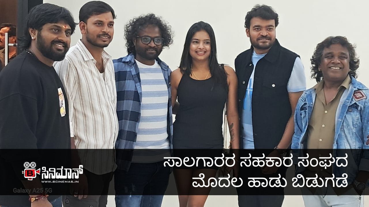 ಸಾಲಗಾರರ ಸಹಕಾರ ಸಂಘ