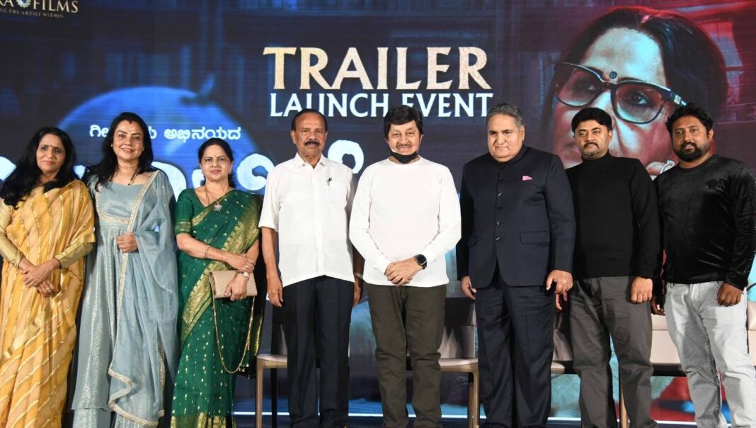 ಅಪರಿಚಿತೆ