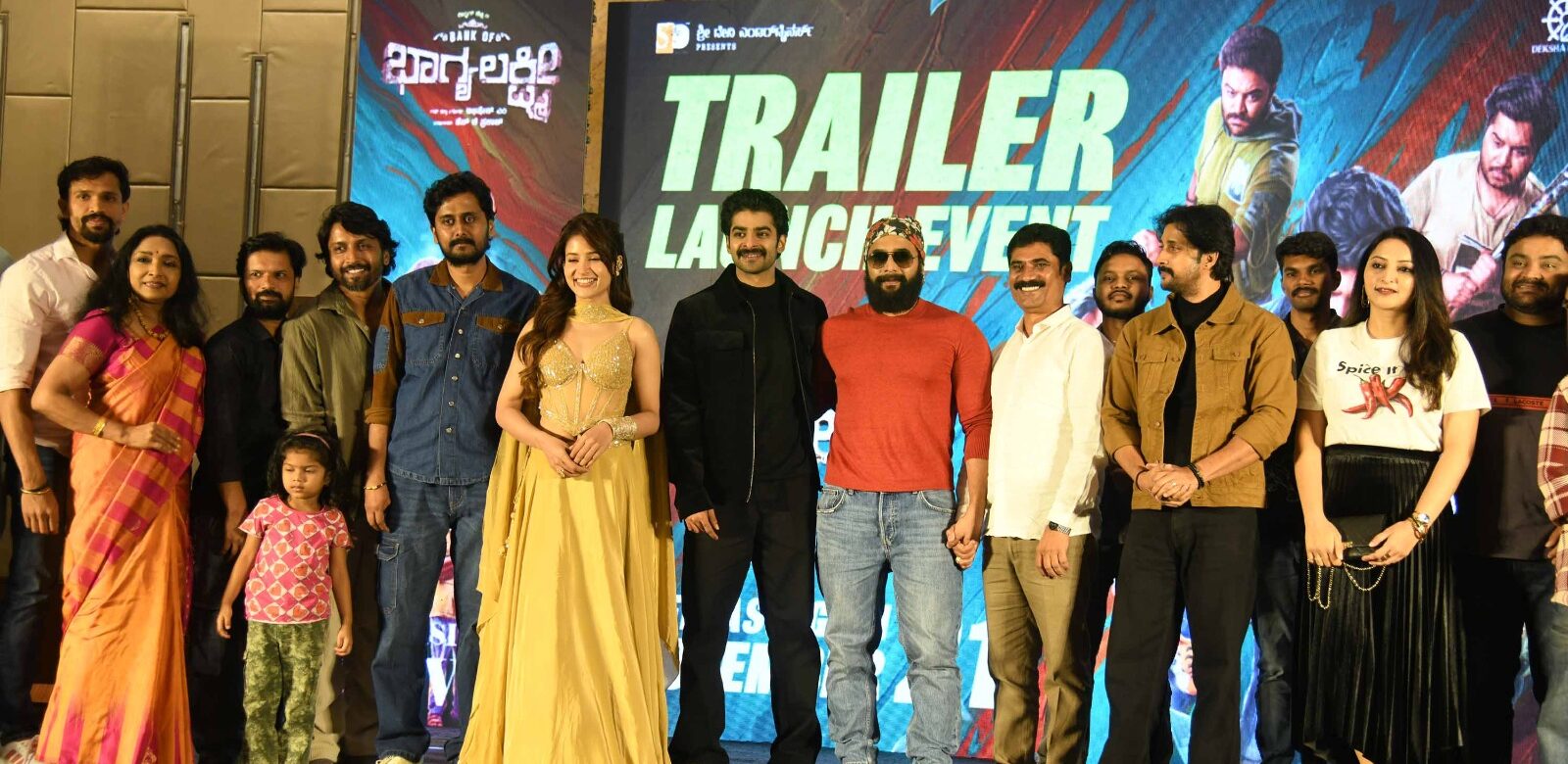 ಬ್ಯಾಂಕ್ ಆಫ್ ಭಾಗ್ಯಲಕ್ಷ್ಮೀ