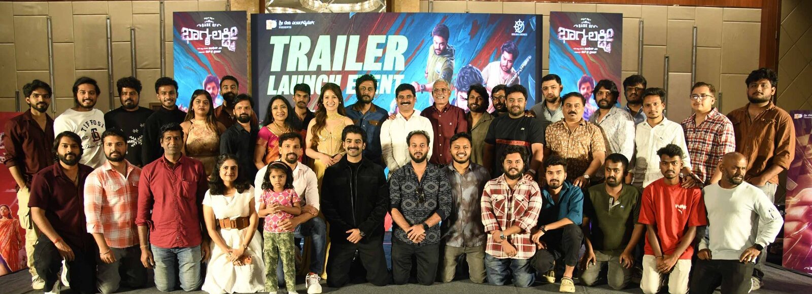 ಬ್ಯಾಂಕ್ ಆಫ್ ಭಾಗ್ಯಲಕ್ಷ್ಮೀ