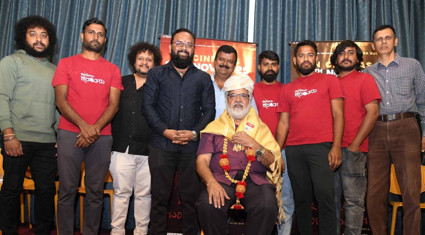 ಬಿಚ್ಚುಗತ್ತಿಯ ಬಂಟನ ಬಲ್ಲಿರೇನ