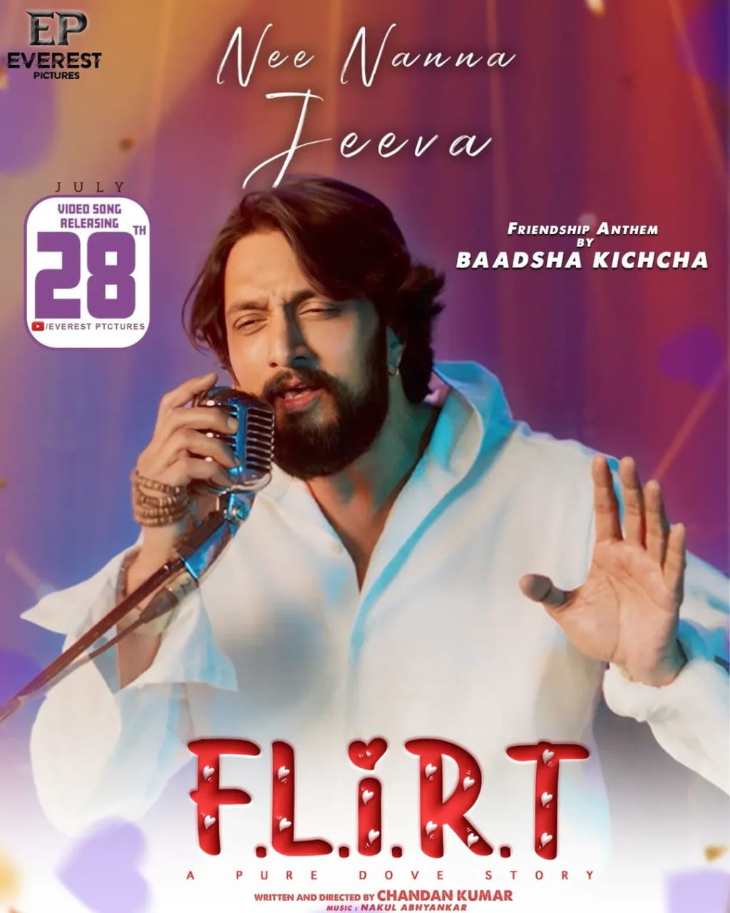 ಫ್ಲರ್ಟ್