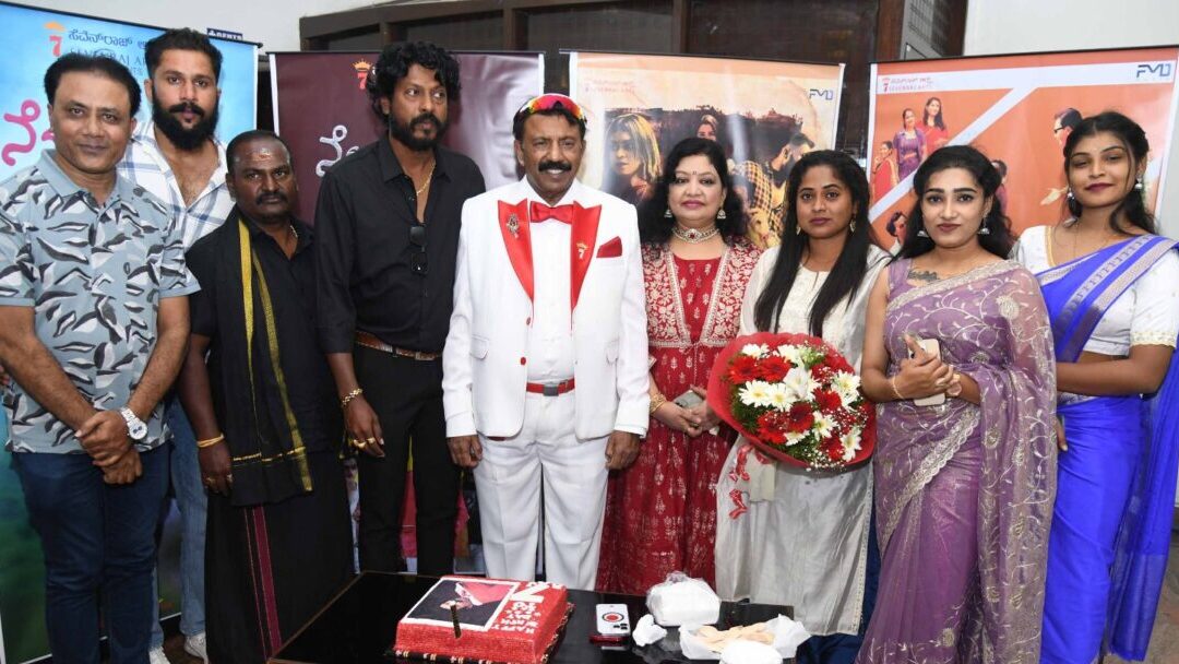 ನೆನಪುಗಳ ಮಾತು ಮಧುರ