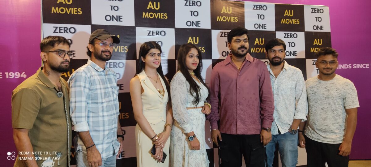 ಜೀರೋ ಟು ಒನ್