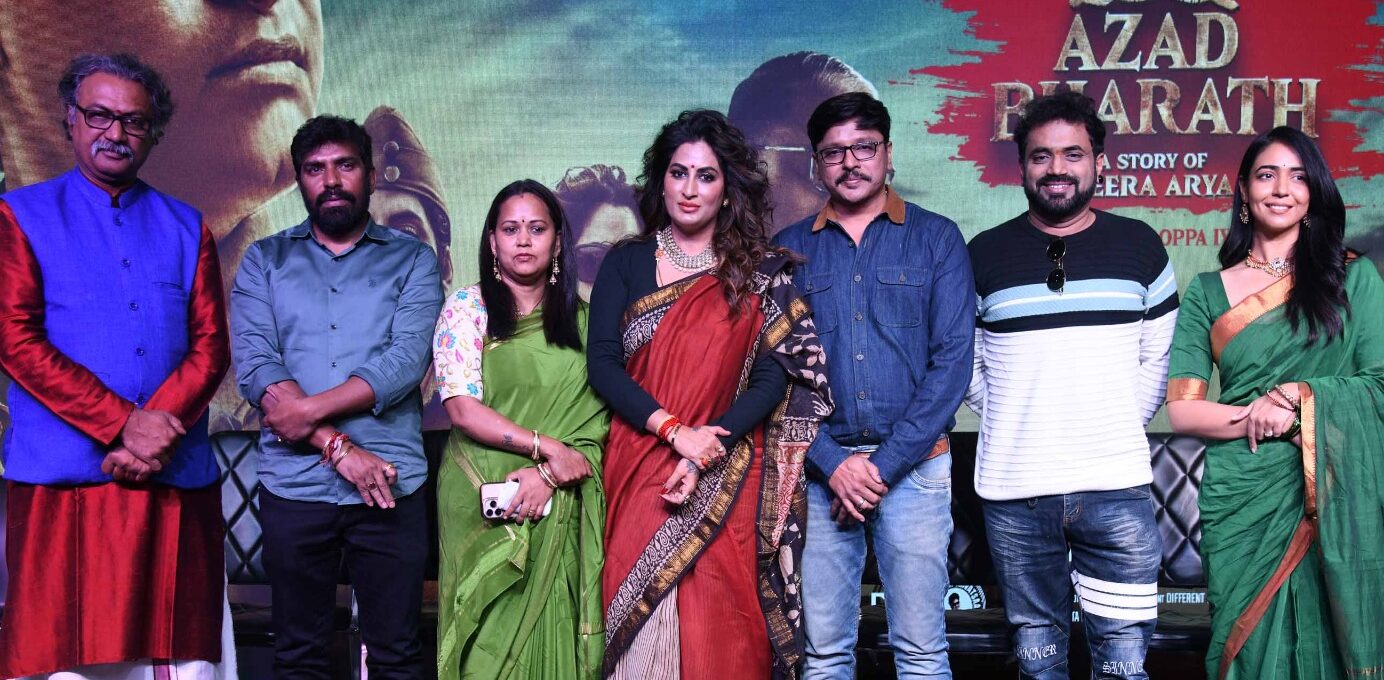 ಆಜಾದ್ ಭಾರತ್