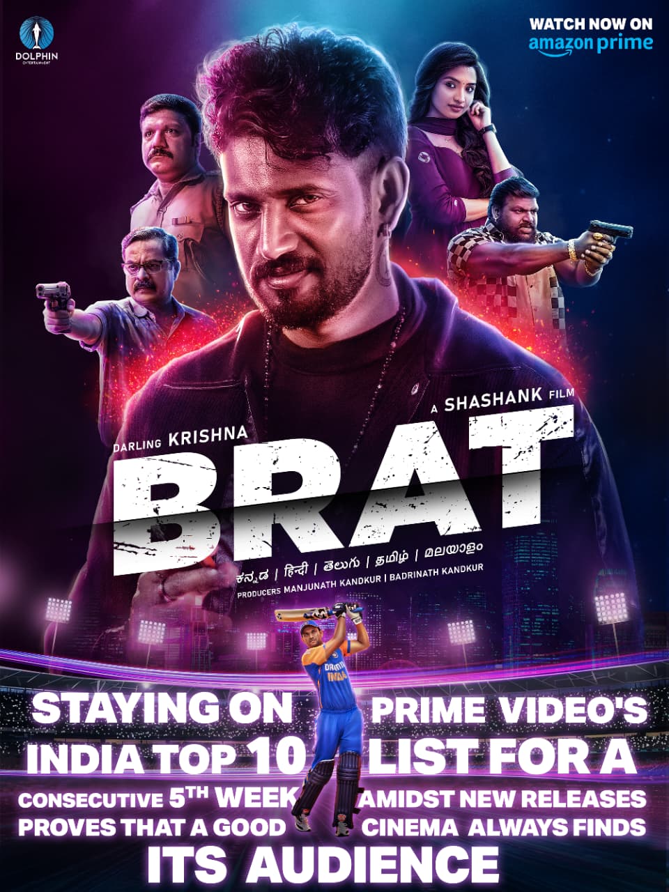 ಬ್ರ್ಯಾಟ್