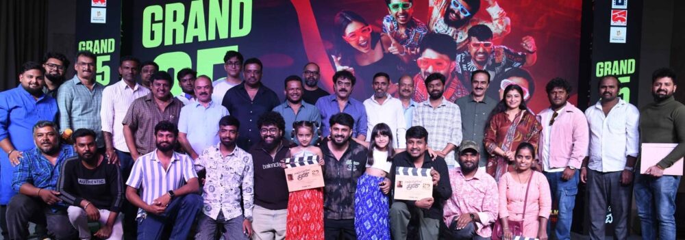 Congratulations ಬ್ರದರ್