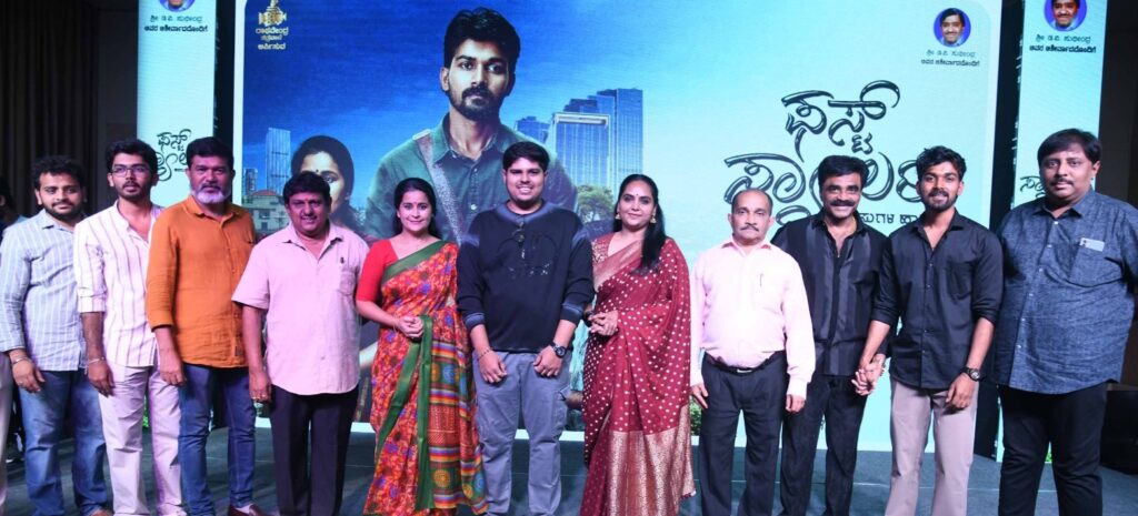 ಫಸ್ಟ್ ಸ್ಯಾಲರಿ