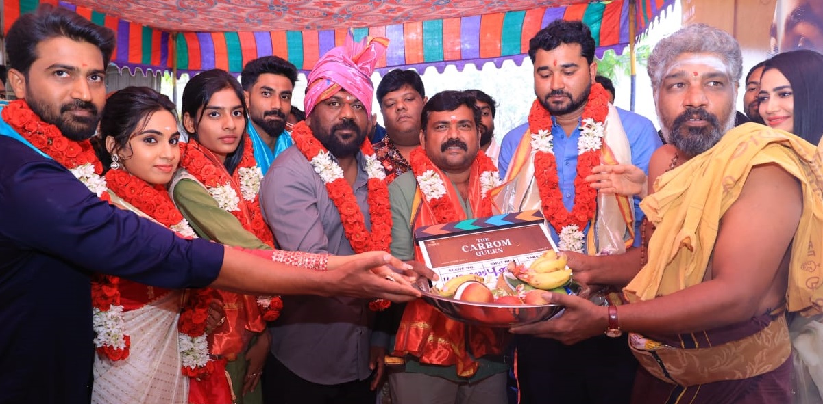 ದಿ ಕ್ಯಾರಮ್ ಕ್ವೀನ್