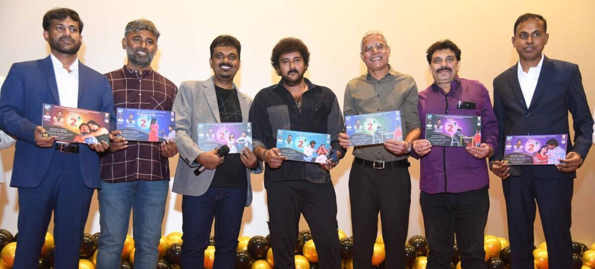 ನನಗೂ ನಿನಗೂ