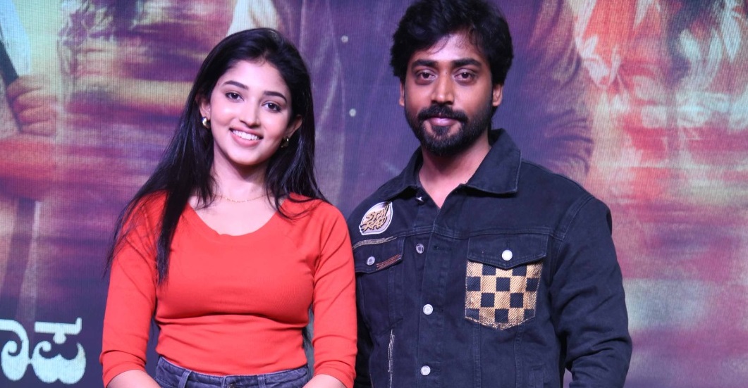 ತೀರ್ಥರೂಪ ತಂದೆಯವರಿಗೆ