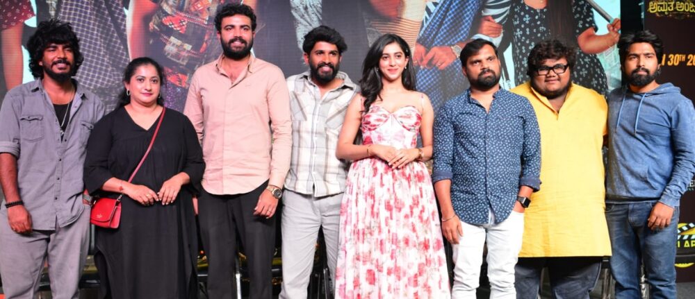 ಅಮೃತ ಅಂಜನ್