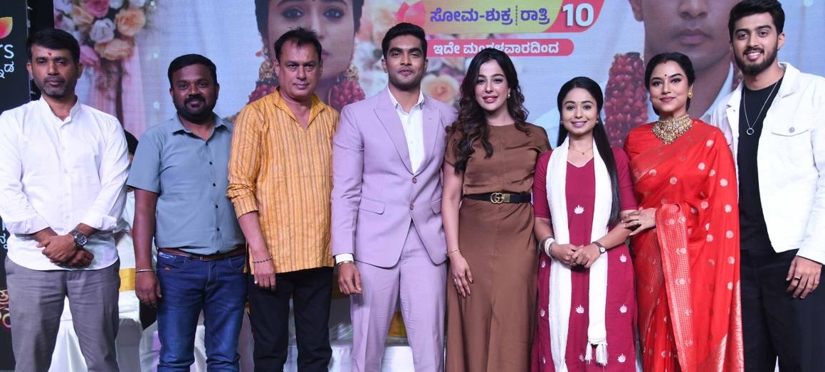 ಕಲರ್ಸ್‌ ಕನ್ನಡ