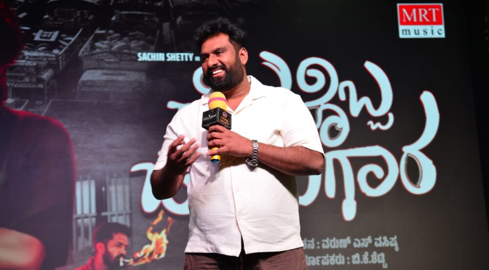 ದೇವನೊಬ್ಬ ಜಾದೂಗಾರ