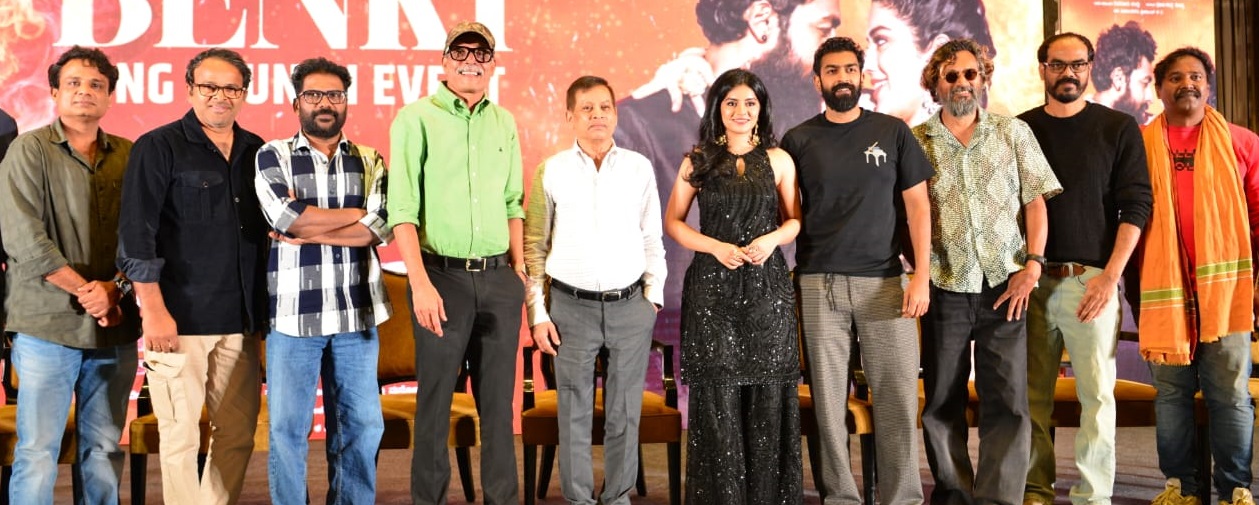 ಗ್ರಾಮಾಯಣ