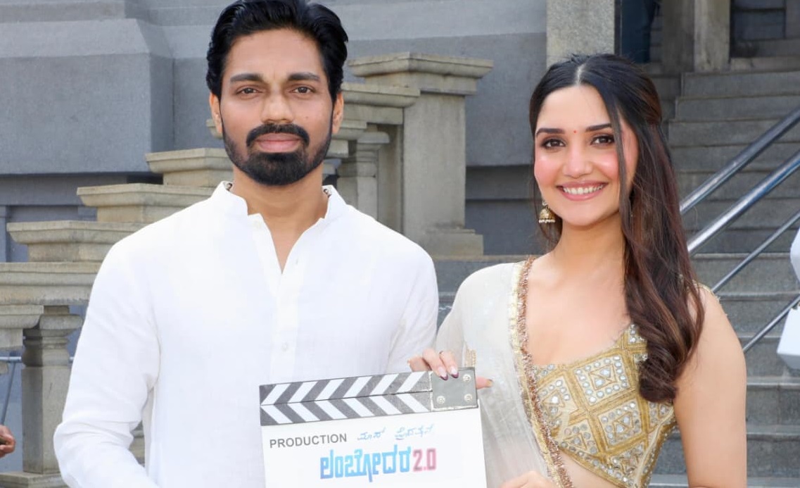 ಲಂಬೋದರ 2.0