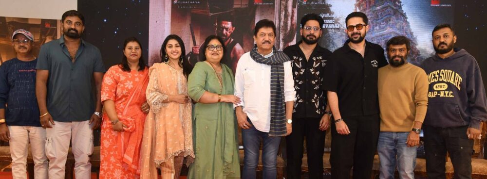 ಎಂಜಿಆರ್