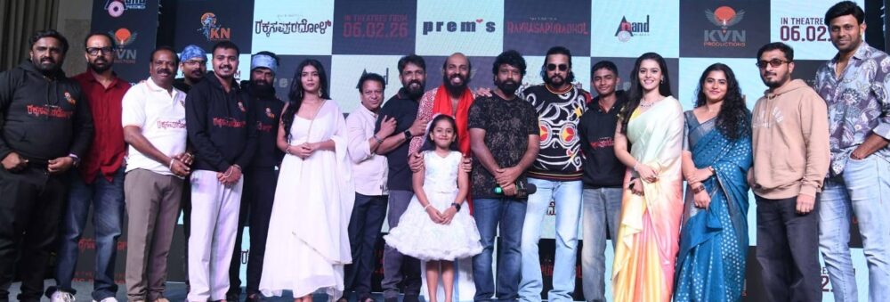 ರಕ್ಕಸಪುರದೊಳ್