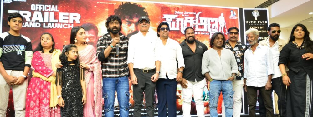 ಸೂರಿ ಅಣ್ಣ