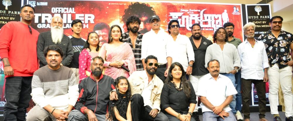 ಸೂರಿ ಅಣ್ಣ