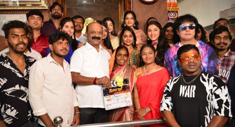 ವಿನಾಶ ಕಾಲೆ