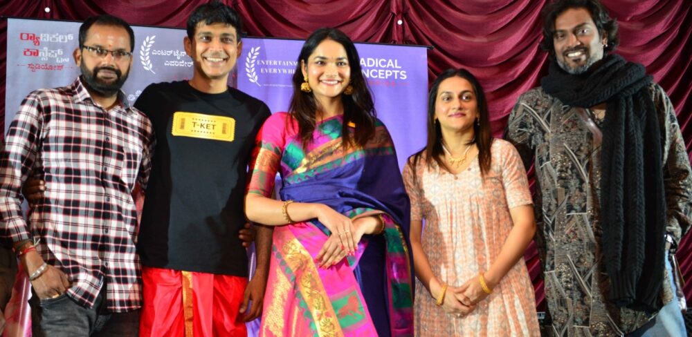 ಎವರಿಒನ್ ವಾಂಟ್ಸ್ ದಿಸ್