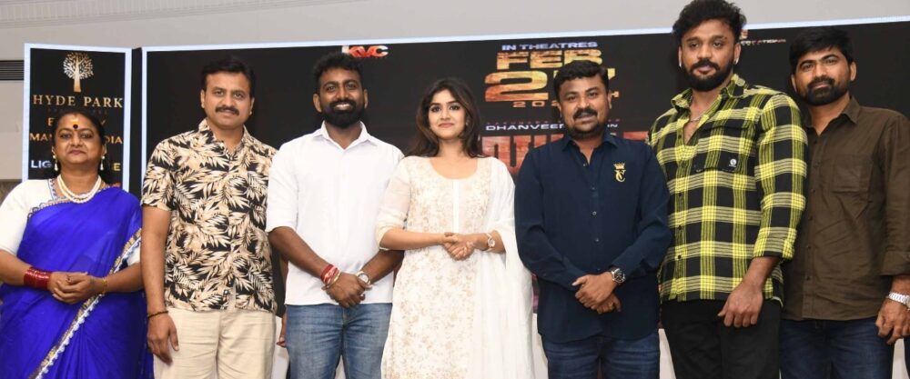 ಹಯಗ್ರೀವ