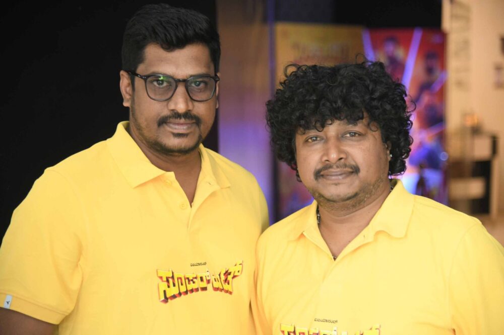 ಸೂಪರ್ ಹಿಟ್