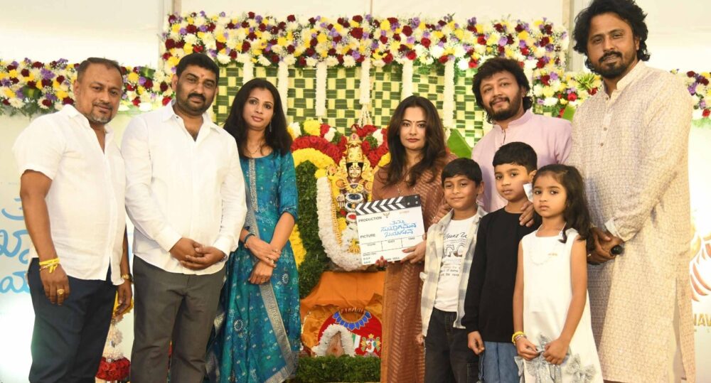 ತಮ್ಮ ಸುಖಾಗಮನ ಬಯಸುವ