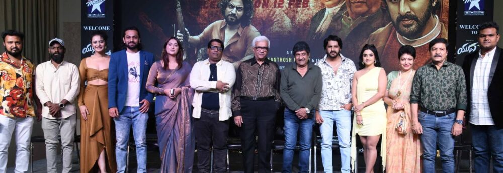 ಯುವ ಸರ್ಕಾರ್