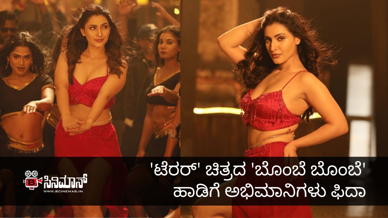 ಬೊಂಬೆ ಬೊಂಬೆ