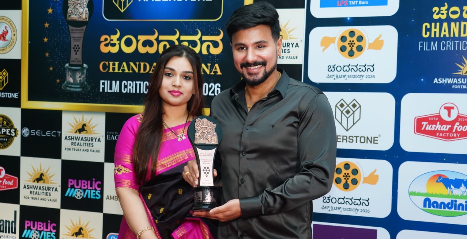 ಚಂದನವನ ಫಿಲ್ಮ ಕ್ರಿಟಿಕ್ಸ್