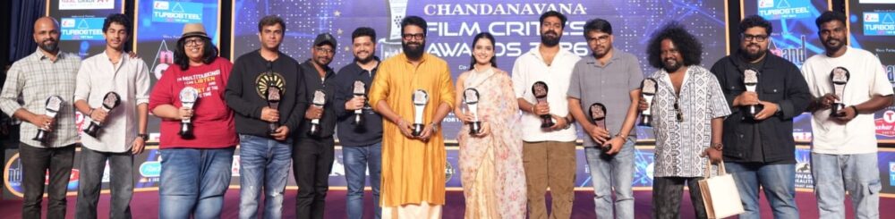 ಚಂದನವನ ಫಿಲ್ಮ ಕ್ರಿಟಿಕ್ಸ್