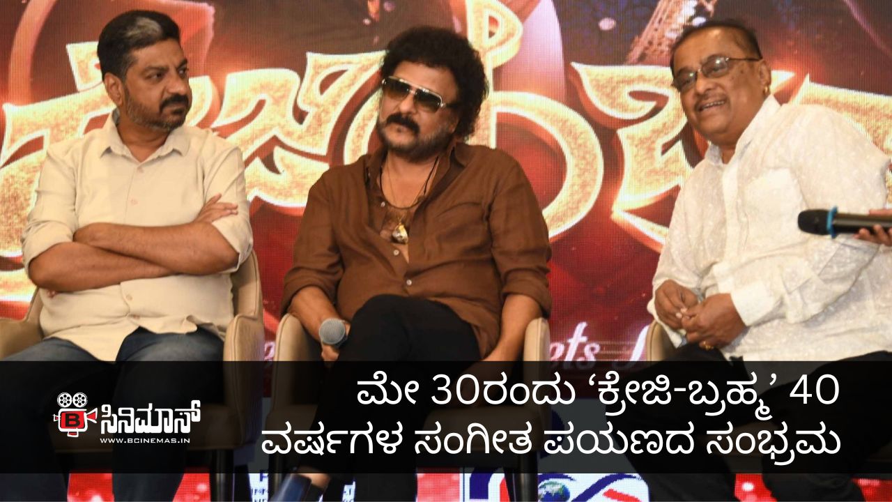 ರವಿಚಂದ್ರನ್‍