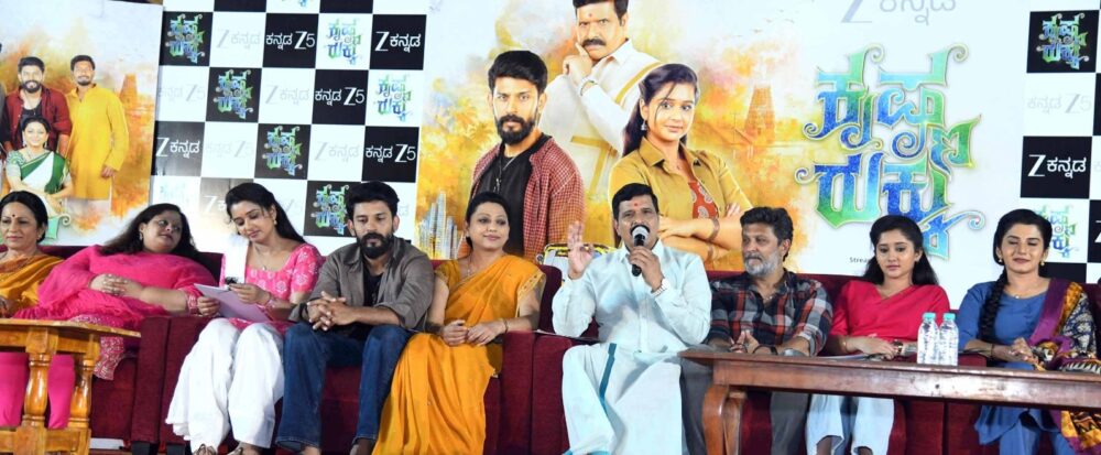 ಕೃಷ್ಣ ರುಕ್ಕು