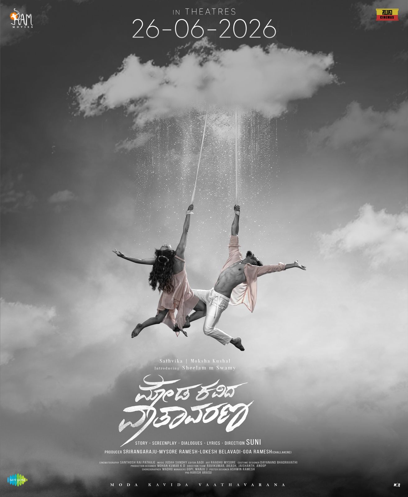 ಮೋಡ ಕವಿದ ವಾತಾವರಣ