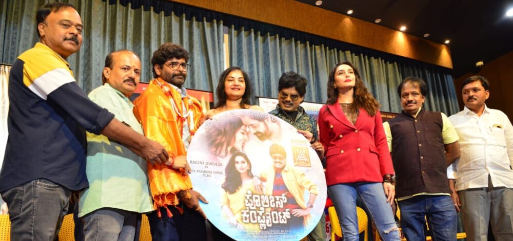 ಪೊಲೀಸ್ ಕಂಪ್ಲೈಂಟ್