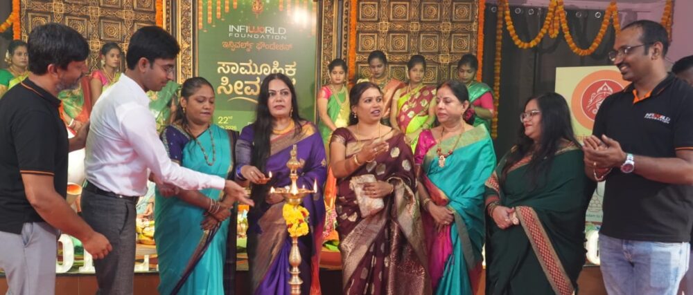 ಸಾಮೂಹಿಕ ಸೀಮಂತ