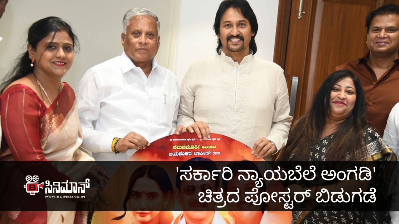 ಸರ್ಕಾರಿ ನ್ಯಾಯಬೆಲೆ ಅಂಗಡಿ