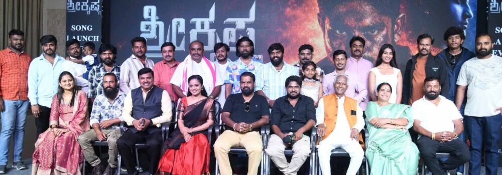 ಶ್ರೀಕೃಷ್ಣ