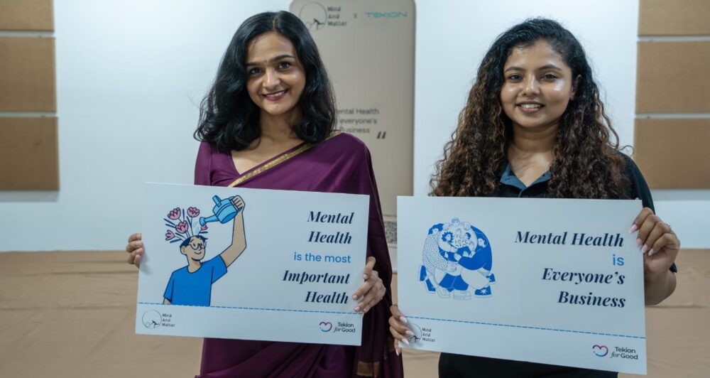 ಮಾನಸಿಕ ಆರೋಗ್ಯ