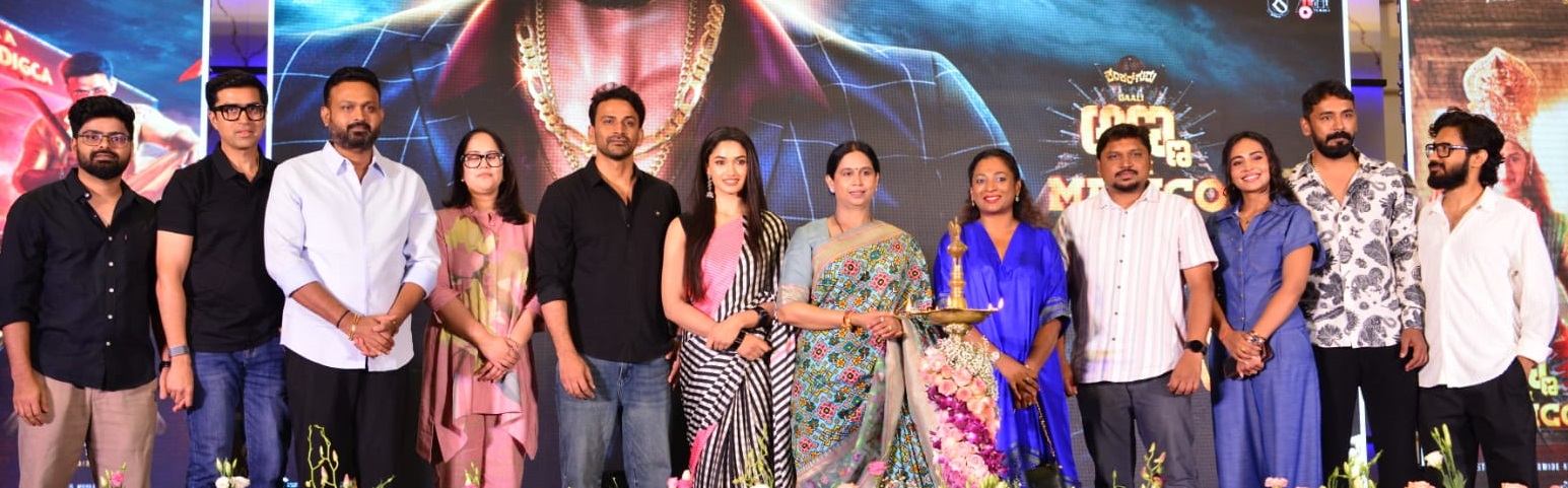 ಅಣ್ಣ from Mexico