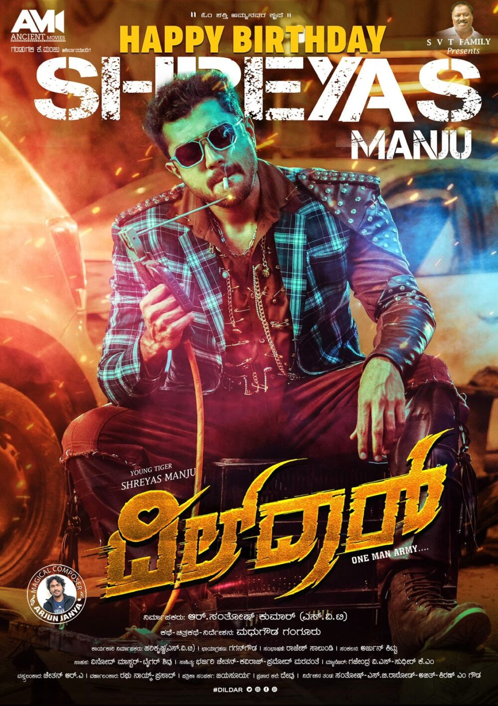 ದಿಲ್‌ದಾರ್