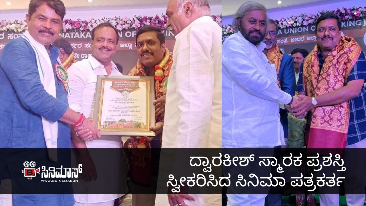 ಜಗದೀಶ್‌ ಕುಮಾರ್